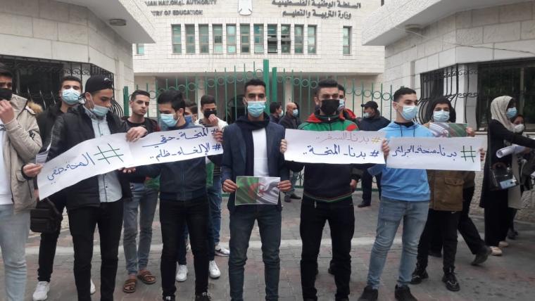 طلبة "المنحة الجزائرية" في غزة يحتجون على قرار إلغاء سفرهم لاستكمال الدراسة