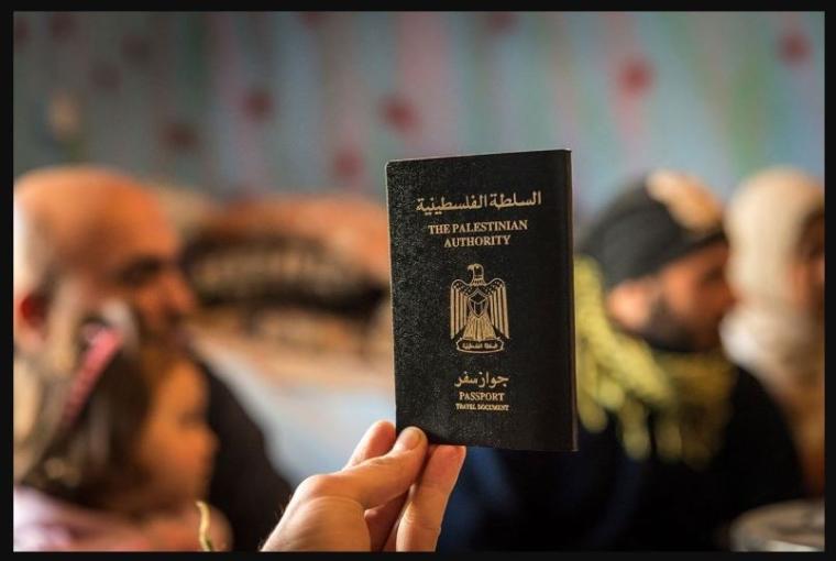 جواز السفر الفلسطيني.