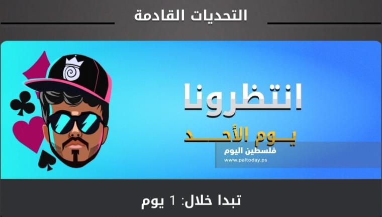 تحدي طارق الحربي