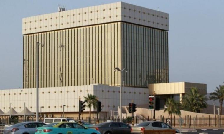 مصرف قطر المركزي في الدوحة