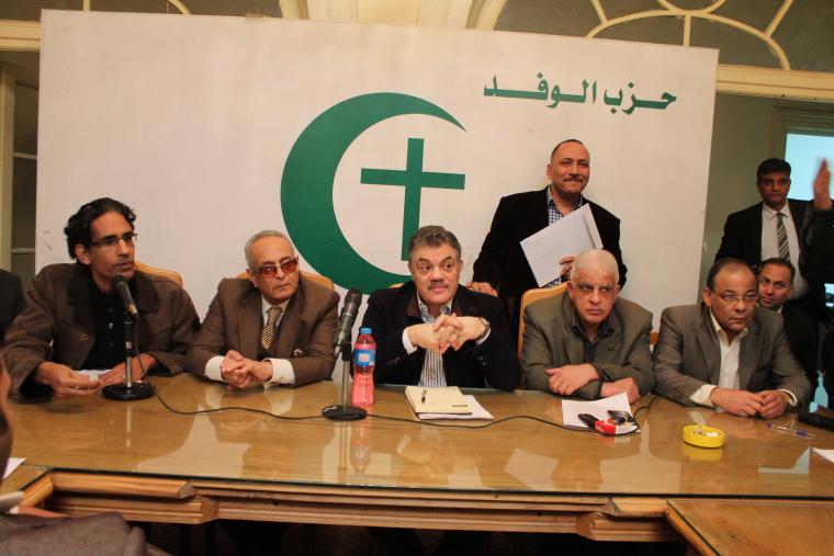 حزب الوفد المصري