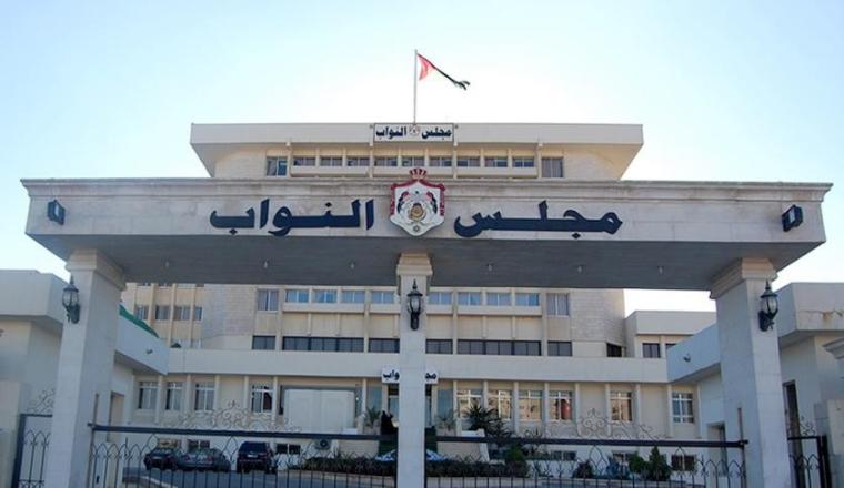 مجلس النواب