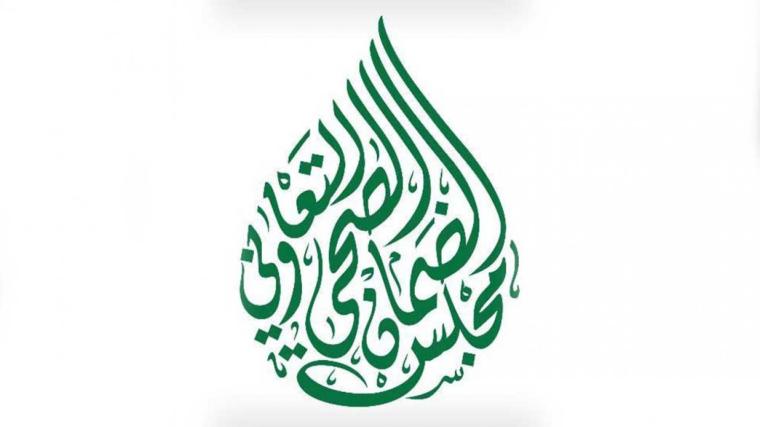ضمان