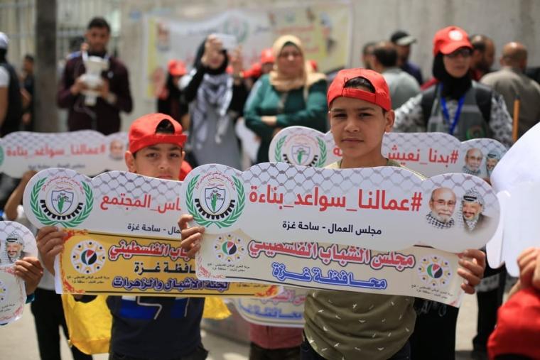 يوم العمال في غزة 2