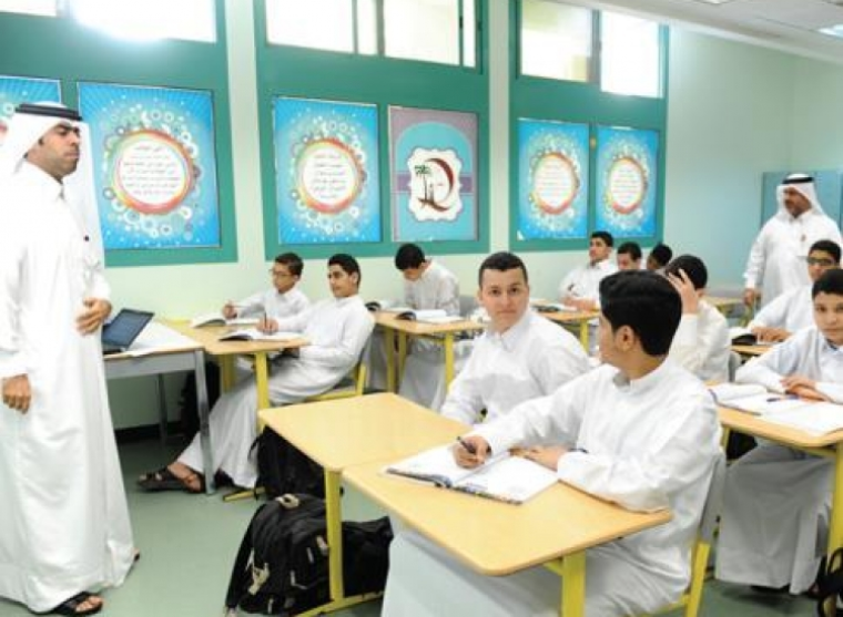 نتائج الثانوية العامة قطر 2020