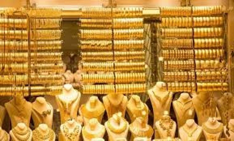 أسعار الذهب في مصر اليوم.