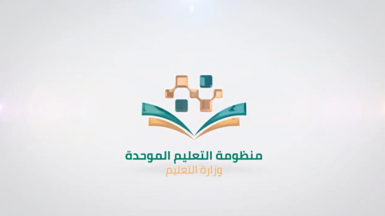 منظومة نور