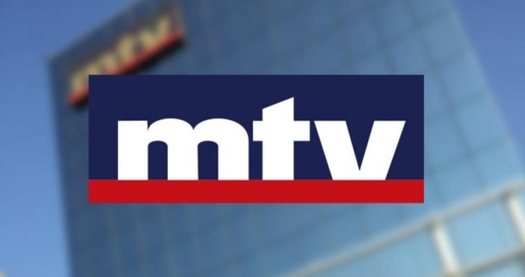 تردد قناة ام تي في mtv اللبنانية 2021