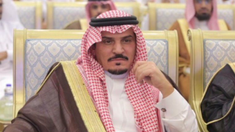 الامير فيصل