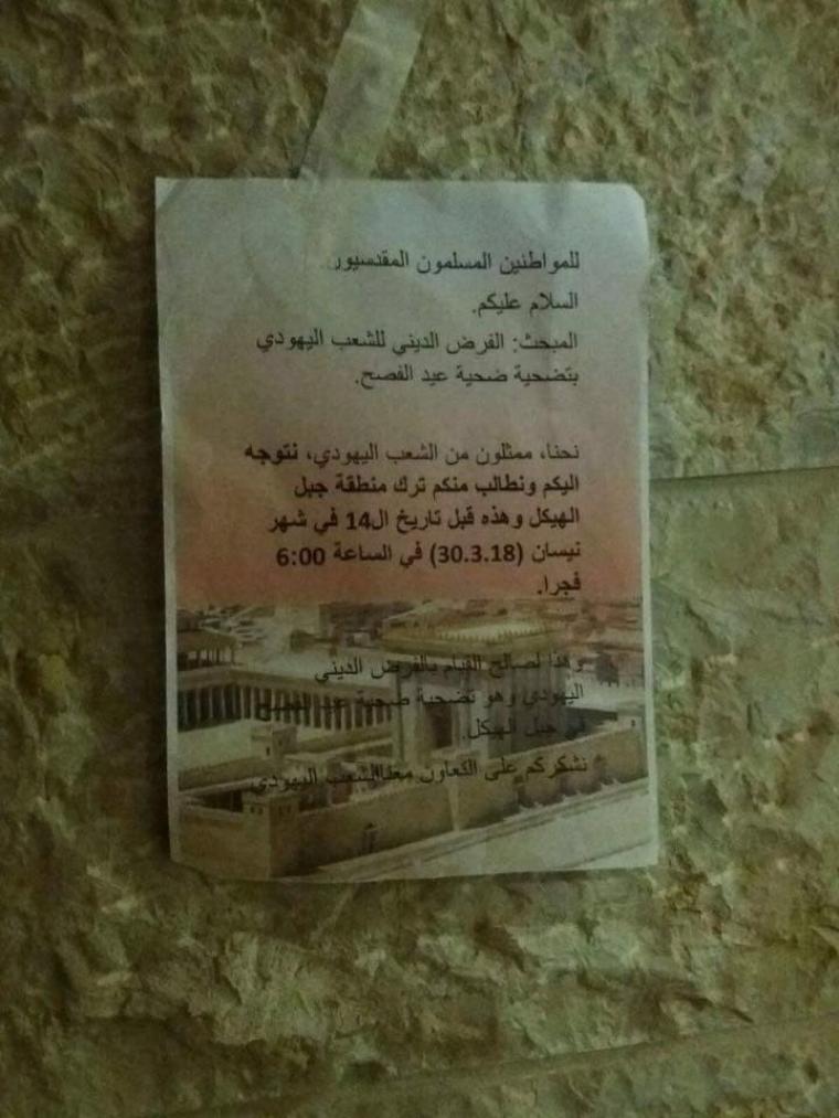 لافتة