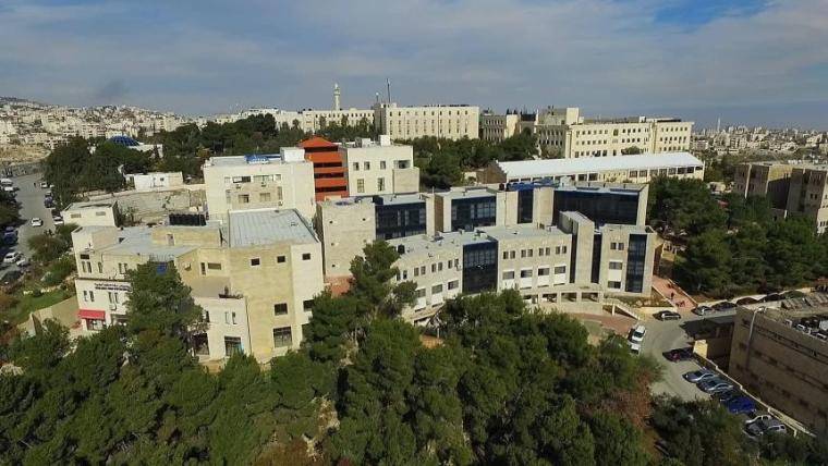 جامعة القدس