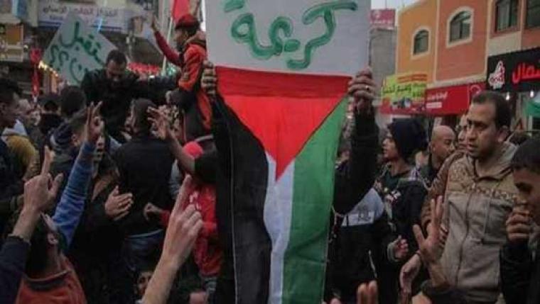 تظاهرات غزة