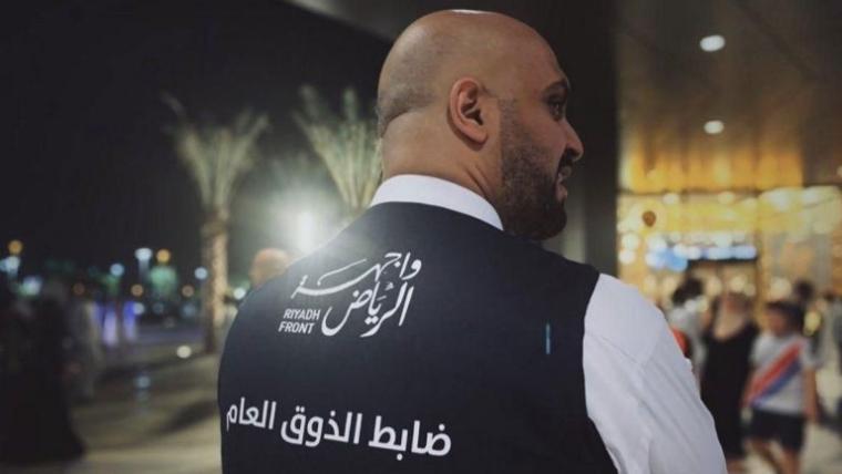لائحة الذوق العام