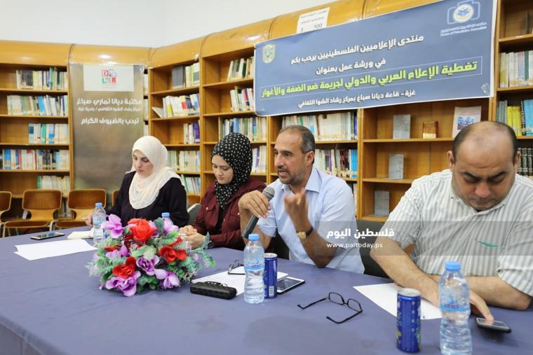 منتدى الإعلاميين (18).JPG