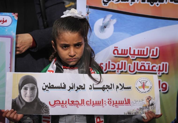 العمل النسائي _إسراء الجعابيص ‫(40174095)‬ ‫‬.JPG