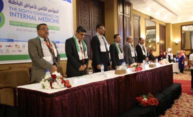 مؤتمر الباطنة الثامن