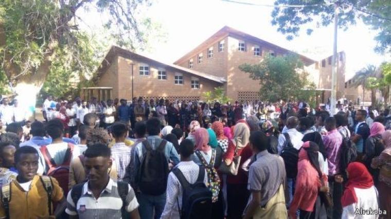 نتيجة قبول تقديم الشواغر للجامعات السودانية 2019