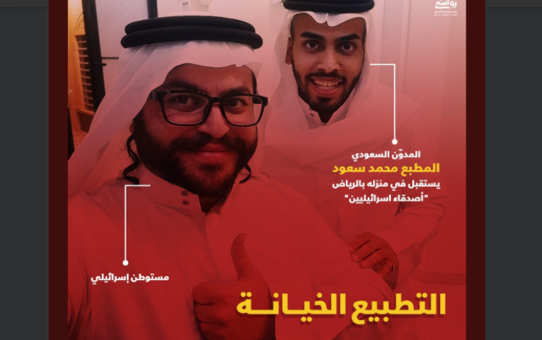 المطبع محمد سعود