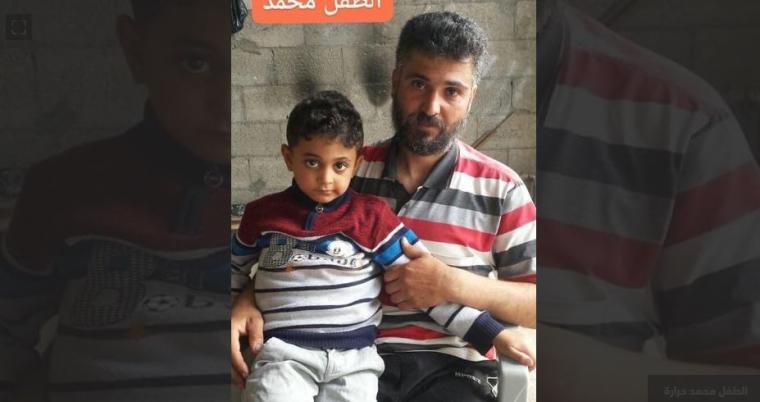 والد الطفل محمد حرارة يناشد بانقاذ حياة طفله