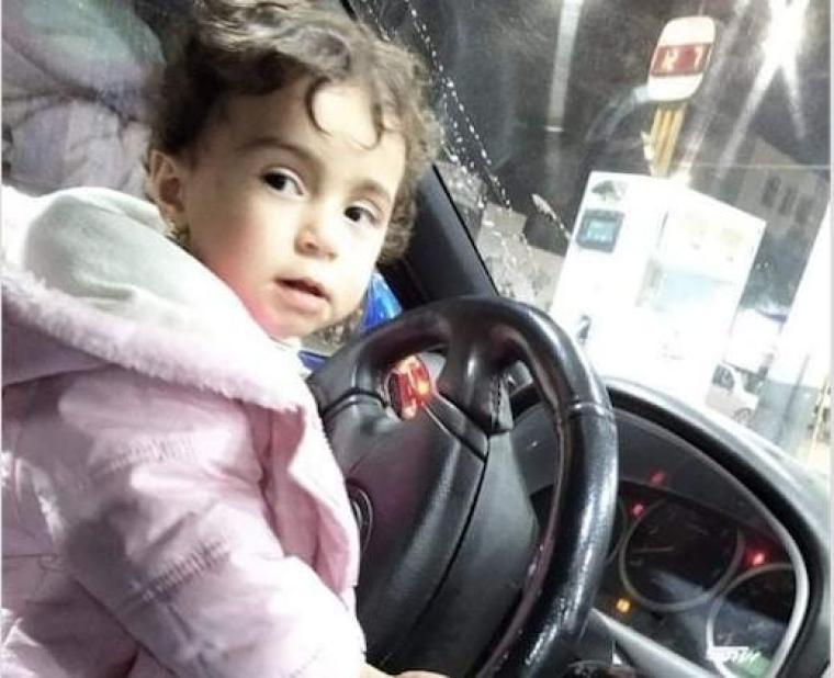 الطفلة بتول كتوع