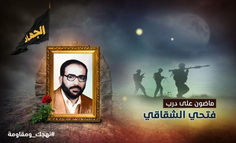 #نهجك_مقاومة