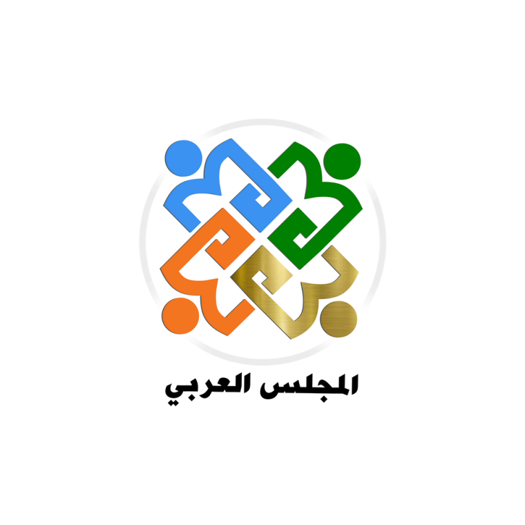المجلس العربي منظمة غير حكومية