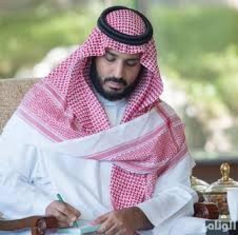 محمد بن سلمان ولي العهد السعودي