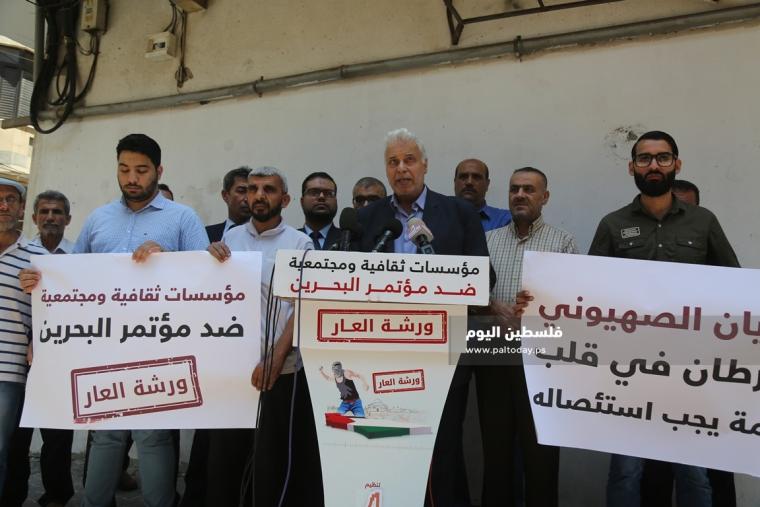 مؤسسات ثقافية ومجتمعية بغزة ضد مؤتمر البحرين ‫(39584260)‬ ‫‬.JPG