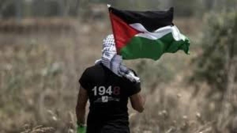 يوم التضامن العالمي مع فلسطين
