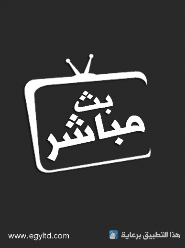 مشاهدة قناة ذكريات السعودية بث مباشر على يوتيوب جودة عالية بدون تقطيع (تردد قناة ذكريات)