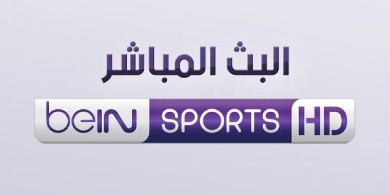 تردد قناة بين سبورت الاخبارية الجديد 2019 بث مباشر 