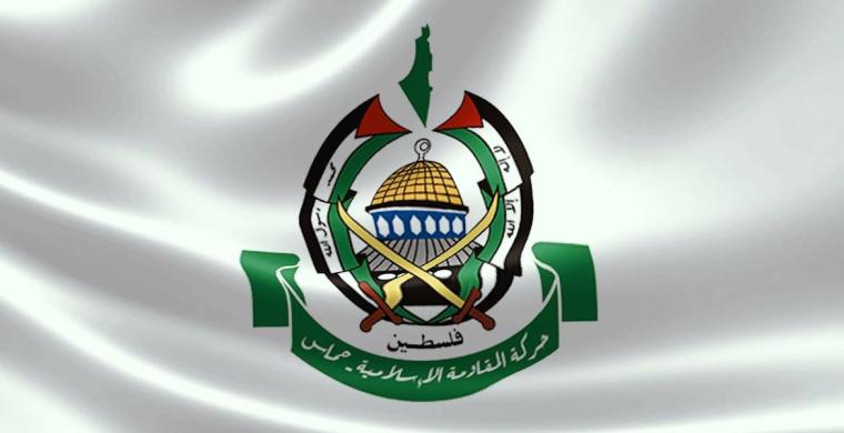 حركة "حماس"