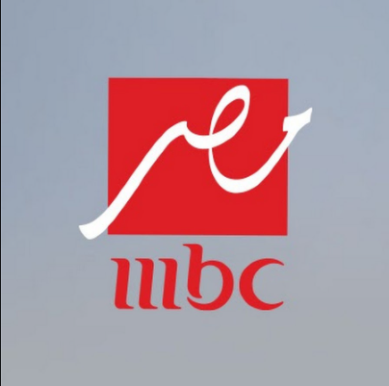 أقوى إشارة تردد قناة ام بي سي mbc مصر الجديد 2020 على القمر الصناعي نايل سات