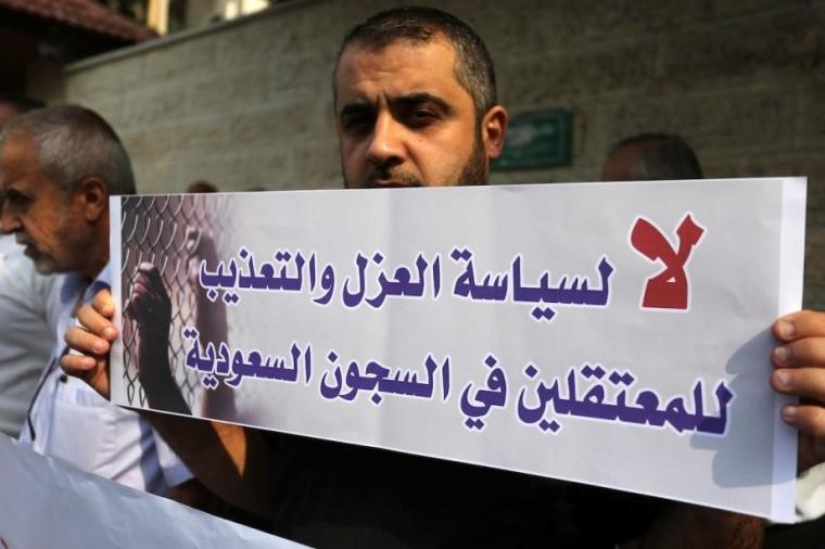 المعتقلين في السعودية