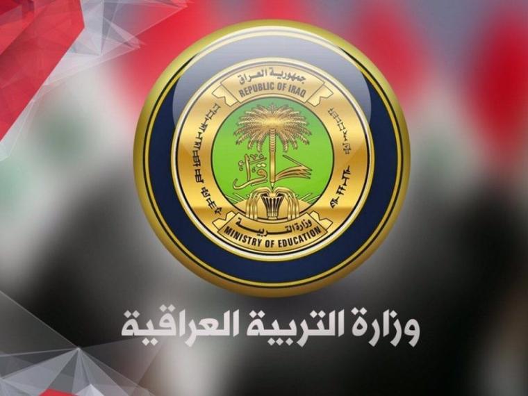خطوات التسجيل على رابط دخول منصة نيوتن التعليمية 2020