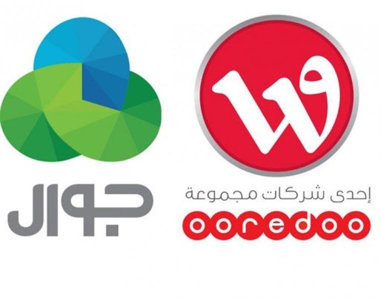جول أوريدو