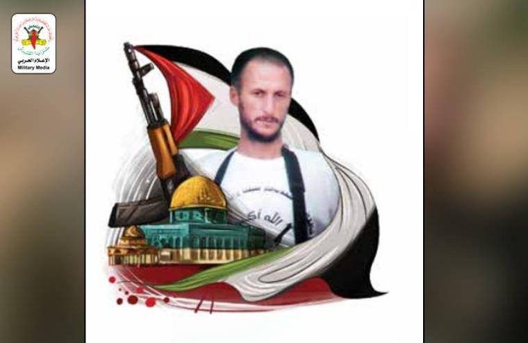 الشهيد شفيق عبد الغني