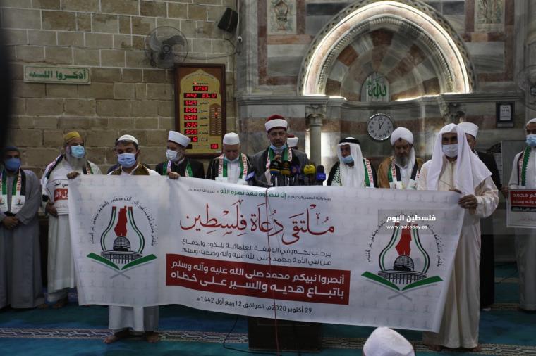 دعاة فلسطين تطالب بالتحرك العاجل لوقف عدوان "ماكرون" على الإسلام ونبيه