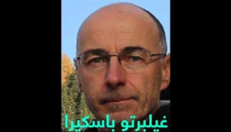جيلبرتو باسكيرا