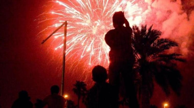 فعاليات