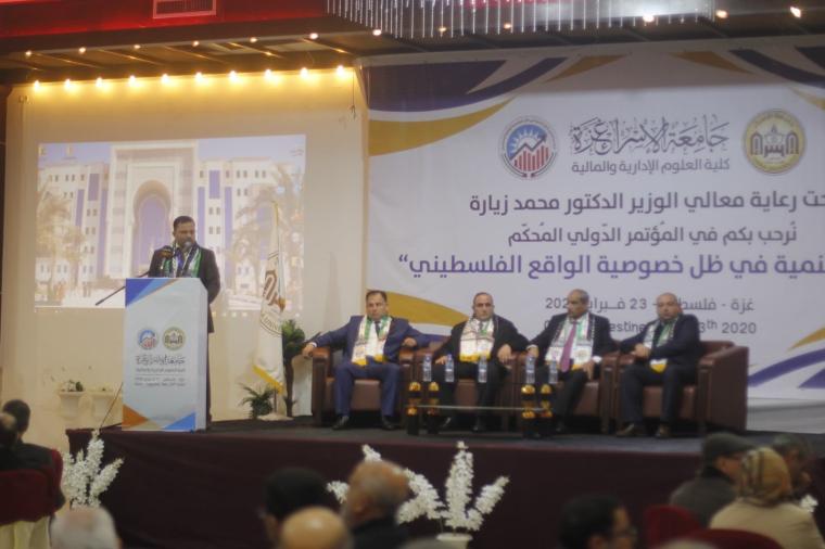 جامعة الاسراء