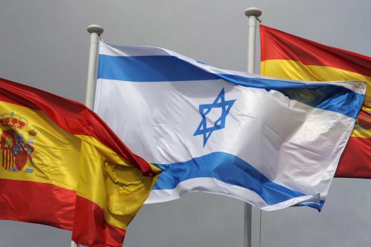 إسرائيل وأسبانيا