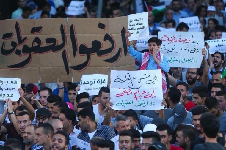 مظاهرة تطالب السلطة برفع العقوبات عن غزة