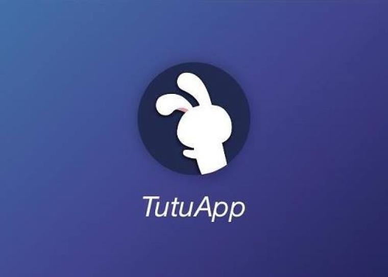 متجر الارنب الصيني للايفون