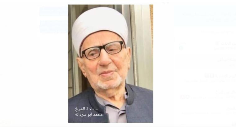محمد أبو سردانة
