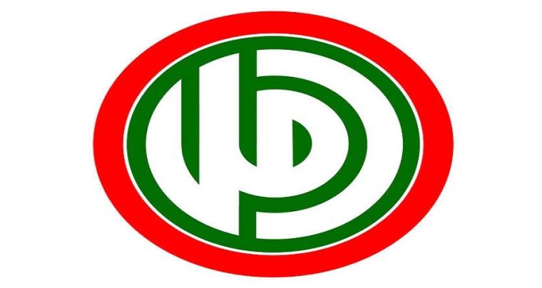 حركة امل