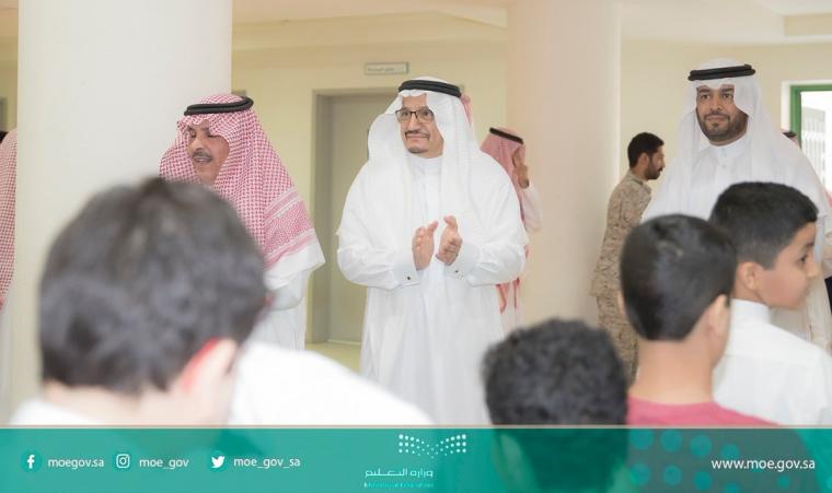 قرار وزارة التعليم الجديد فى السعودية 1441