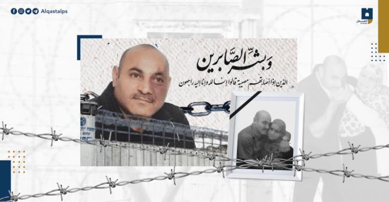 الاسير غازي كنعان
