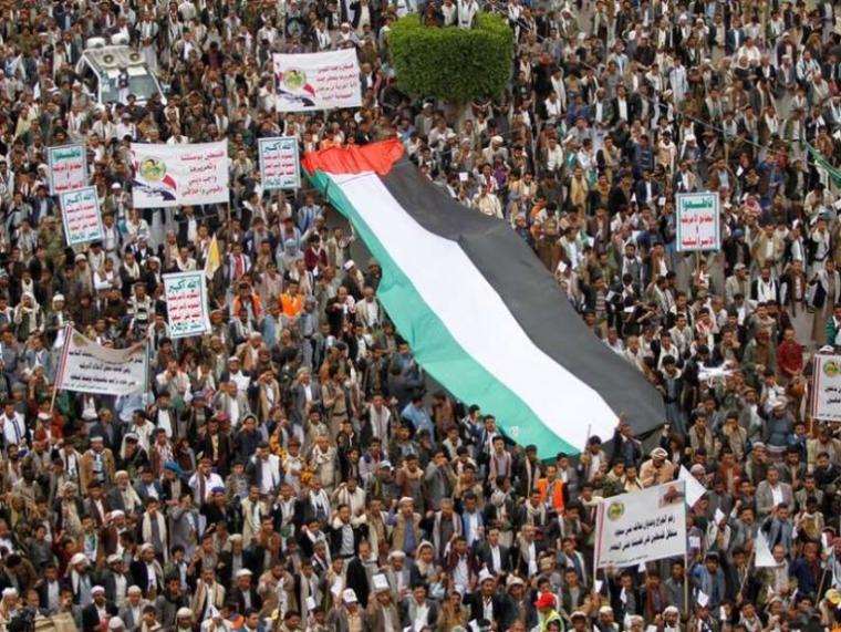 مظاهرة في اليمن