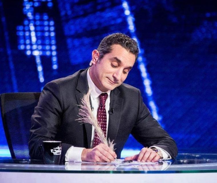 موعد عرض برنامج باسم يوسف على قناة الشرق السعودية